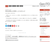 Tablet Screenshot of genito.net